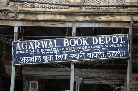 knihkupectví v Dilli