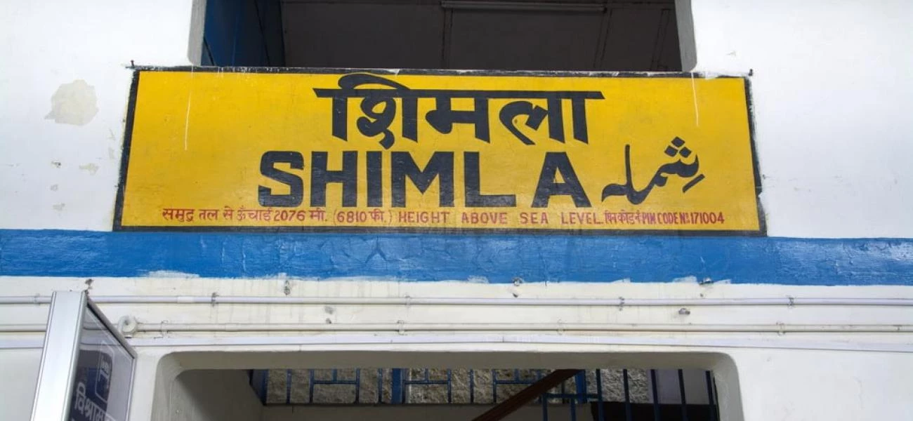 Železniční stanice Shimla na trati Shimla-Kalka