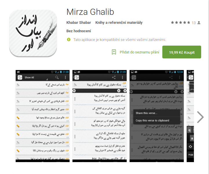 Mirza Ghalib