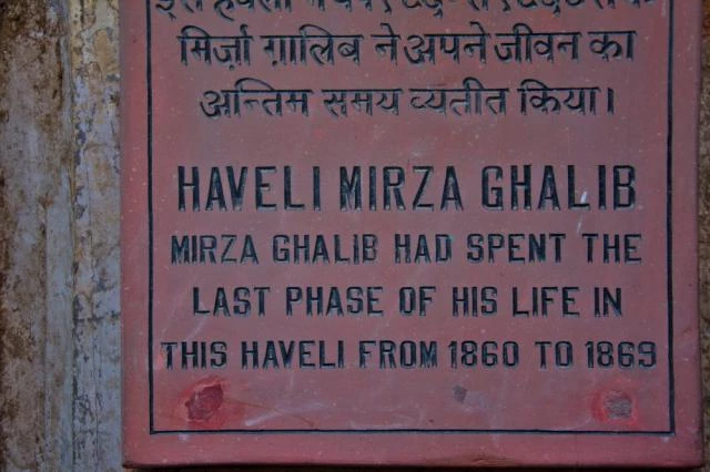 Mirza Ghalib haveli